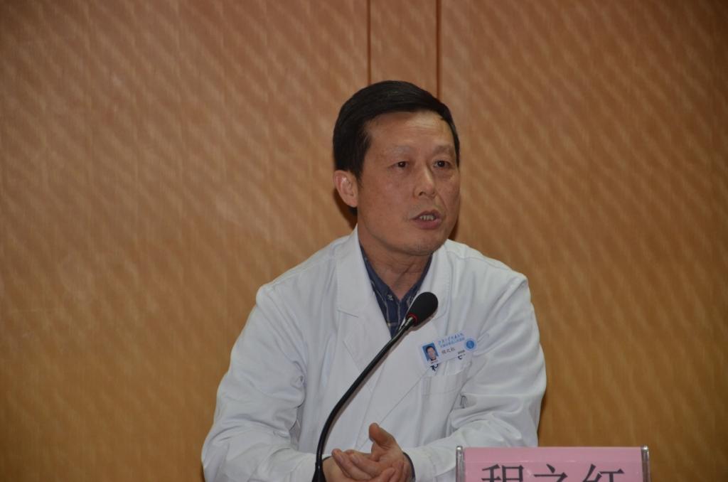 医学院本科审核性评估动员大会暨医学教育论坛成功举行