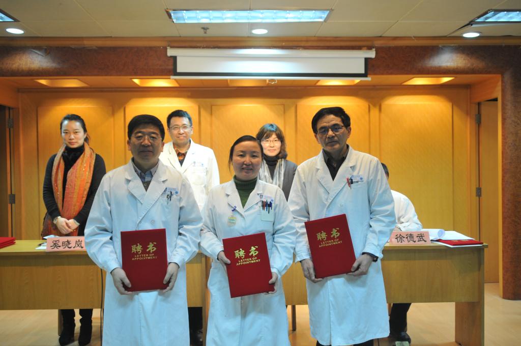 医学院双导师聘任仪式暨临床导师见面会顺利举行