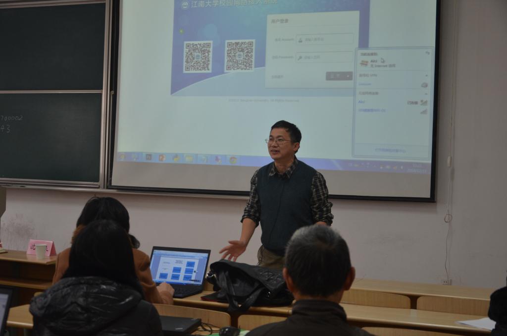 医学院数字化教学资源建设专题培训会成功举行